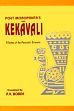 Kekavali of Moropanta: A Series of the Peacock's Screams /  Bobde, P.V. (Tr.)