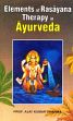 Elements of Rasayana Therapy in Ayurveda /  Sharma, Ajay Kumar (Prof.)