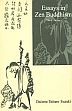 Essays in Zen Buddhism; 3 Volumes /  Suzuki, Daisetz Teitaro 
