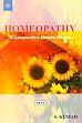 Homeopathy: A Comparative Materia Medica; 2 Volumes /  Kumar, Santosh 