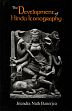 The Development of Hindu Iconography /  Banerjea, Jitendra Nath 