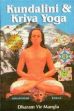 Kundalini and Kriya Yoga /  Mangla, Dharam Vir 