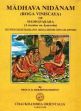 The Madhava Nidanam: Roga Viniscaya of Madhavakar (A Treatise on Ayurveda) (Sanskrit text with English translation, critical introduction and appendices) /  Murthy, K.R. Srikantha (Tr.)
