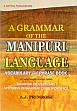 A Grammar of the Manipuri Language: Vocabulary and Phrase Book: To Which are Added Some Manipuri Proverbs and Specimens of Manipuri Correspondence /  Primrose, A.J. 