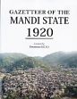 Gazetteer of the Mandi State (1920) /  Emerson (I.C.S.)