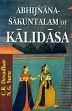 Abhijnanasakuntalam of Kalidasa: Edited with Exhaustive Introduction, Translation and Critical and Explanatory Notes by C.R. Devadhar and N.G. Suru