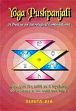 Yoga Pushpanjali: A Treatise on Astrological Combinations /  Jha, Sunita 