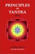 Principles of Tantra: The Tantratattva of Sri Siva Candra Vidyarnava Bhattacarya Mahodaya (2 Volumes) /  Avalon, Arthur (John Woodroffe) (Ed.)