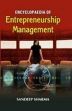 Encyclopaedia of Entrepreneurship Management (3 Volumes) /  Sharma, Sandeep 
