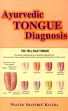 Ayurvedic Tongue Diagnosis /  Kacera, Walter 'Shantree' 