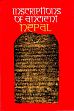 Inscriptions of Ancient Nepal; 3 Volumes /  Regmi, D.R. 