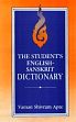 The Student's English-Sanskrit Dictionary /  Apte, Vaman Shivram 