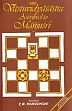 The Vastuvidyasastra Ascribed to Manjusri: Text with Translation; Volume 1 /  Marasinghe, E.W. (Tr.)