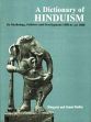 A Dictionary of Hinduism: Its Mythology, Folklore and Development 1500 B.C.-A.D. 1500 /  Margaret & Stutley, James 