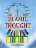 Encyclopaedia of Islamic Thought; 3 Volumes /  Ilyas, Muhammad 