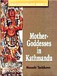 Mother-Goddesses in Kathmandu /  Tachikawa, Musashi 