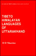 Tibeto-Himalayan Languages of Uttarakhand; 2 Volumes /  Sharma, D.D. 
