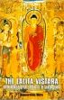 The Lalita Vistara or Memories of the Early Life of Sakya Sinha; 2 Volumes (in Sanskrit) /  Mitra, Rajendra Lal 