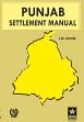 Punjab Settlement Manual /  Douie, J.M. 