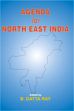 Agenda for North-East India /  Ray, B. Datta (Ed.)
