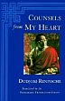 Counsels from My Heart /  Rinpoche, Dudjom 