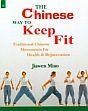 The Chinese Way to Keep Fit: Information and Exercise /  Miao, Jiwen 