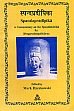 Spandapradipika: A Commentary on the Spandakarika by Bhagavadutpalacarya /  Dyczkowski, Mark (Ed.)