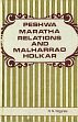 Peshwa Maratha Relations and Malhar Rao Holkar /  Nagarale, N.N. 