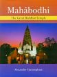 Mahabodhi or the Great Buddhist Temple under the Bodhi Tree at Buddha-Gaya /  Cunningham, Alexander 
