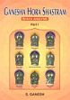 Ganesha Hora Shastram: Bhava Analysis; 2 Volumes /  Ganesh, S. 