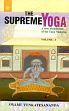 The Supreme Yoga: A New Translation of Yoga Vasistha; 2 Volumes /  Venkatesananda, Swami 