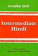 Intermediate Hindi (2 Parts in One) /  Kachru, Yamuna & Pandharipande, Rajeshwari 