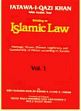 Fatawa-e-Qazi Khan: Relating to Islamic Law; 2 Volumes (Arabic-English) /  Al-Farghani, I.F.H.B.M.A. 