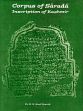 Corpus of Sarada Inscriptions of Kashmir, with special reference to origin and development of Sarada script /  Deambi, B.K. Kaul (Dr.)