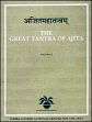 Ajitamahatantram: The Great Tantra of Ajita; 5 Volumes /  Bhatt, N.R.; Filliozat, Jean & Filliozat, Pierre-Sylvain (Trs.)