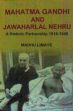 Mahatma Gandhi and Jawaharlal Nehru: A Historical Partnership 1916-1948; 4 Volumes /  Limaye, Madhu 