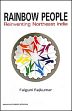 Rainbow People: Reinventing Northeast India /  Rajkumar, Falguni (IAS)