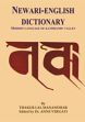 Newari-English Dictionary: Modern Language of Kathmandu Valley /  Thakurai, Mawanothor & Anne, Vergati (Eds.)