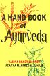 A Hand Book of Ayurveda /  Dash, Vaidya Bhagwan & Junius, Acarya Manfred M. 