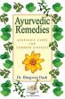Ayurvedic Remedies: Ayurvedic Cures for Common Diseases /  Dash, Vaidya Bhagwan 