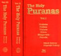 The Holy Puranas; 3 Volumes /  Debroy, Bibek & Debroy, Dipavali 