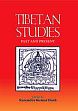 Tibetan Studies: Past and Present /  Dash, Narendra Kumar (Ed.)