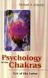 Psychology of the Chakras: Eye of the Lotus /  Jelusich, Richard A. 