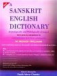 A Sanskrit-English Dictionary: Etymologically and Philologically Arranged with special reference to Cognate Indo-European Languages; 2 Volumes (New Composed, Greatly Enlarged and Improved Edition; Edited & Revised by Pandit Ishwar Chandra) /  Monier-Williams, M. 