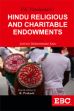 Hindu Religious and Charitable Endowments (4th Edition, with Supplement) /  Varadachari, V.K. 