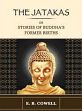 The Jataka or Stories of the Buddha's Former Births; 6 Volumes /  Cowell, Edward B. 