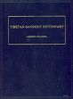 Tibetan-Sanskrit Dictionary (Compact Edition) /  Lokesh Chandra 