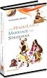 The Hindu Law of Marriage and Stridhana /  Banerjee, Sir Gooroodas 