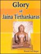 Glory of Jaina Tirthankaras /  Nagar, Shanti Lal 