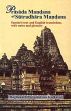 Prasada Mandana of Sutradhara Mandana (Sanskrit text and English translation, with notes and glossory) /  Kulkarni, Raghunath Purushottam 